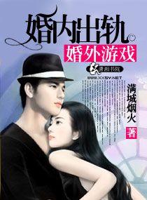 婚内出轨婚前财产怎么分