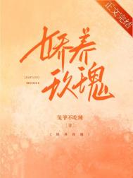 娇韵诗