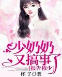 你的老婆重生了全文免费阅读
