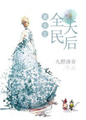 重生之全家都宠我