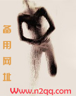 池焰免费阅读